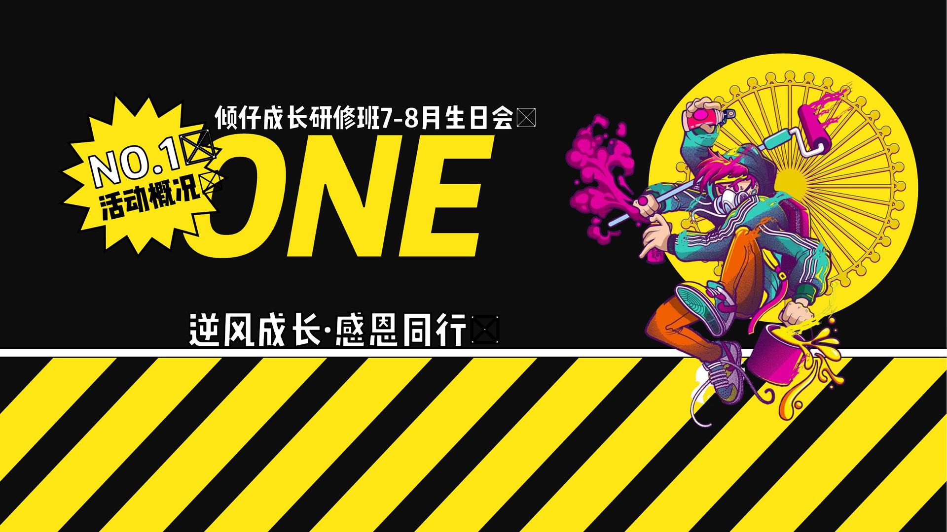 双人舞作品《之间》